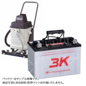 アマノ自動床洗浄機SE500e/SS/N/Ge用バッテリー（補水式）-純正同等品