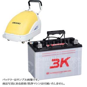 アマノSE500e/SS/N/Ge用バッテリー（補水式）-純正同等互換品- : 水質