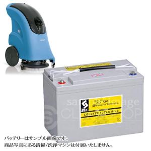 ◇リンレイ 自動床洗浄機 ROOK17H 手押し式 バッテリー駆動式 中古◇