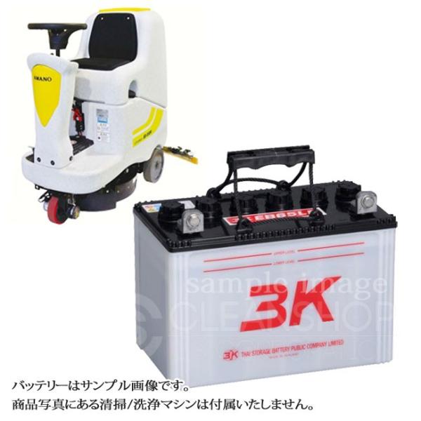 アマノSE550R用バッテリー（補水式）-純正同等互換品-