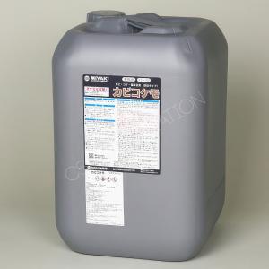 カビ、苔、藻除去剤　ミヤキ カビコケモ(18L)　｜cleanshop