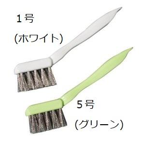 クオリティ　ハブラシ君　1号(白)/5号(緑)