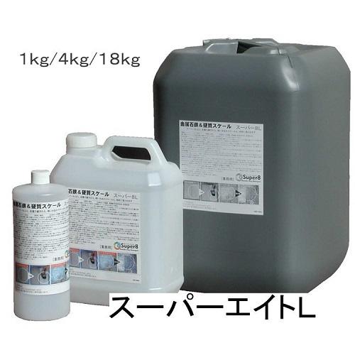 パシカ 浴室用洗剤 スーパーエイトL 1kg