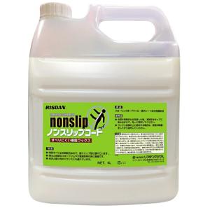 リスダンケミカル ノンスリップコート4L