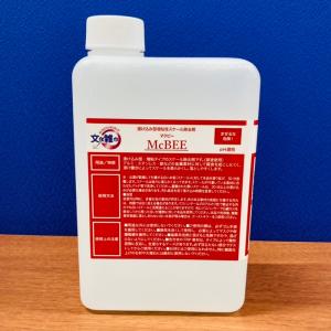 文化雑巾　マクビー 1L｜cleanshoponline