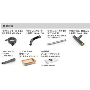 ケルヒャー (KARCHER) NT50/1 ...の詳細画像3