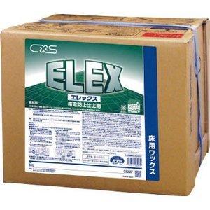 シーバイエス C×S 帯電防止仕上剤 エレックス　18L　3207