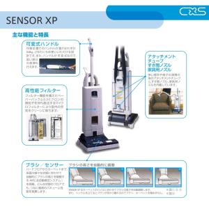 シーバイエス C×S アップライトバキューム ...の詳細画像1