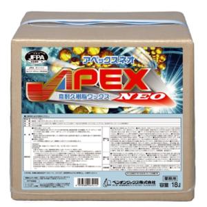 ペンギンワックス 樹脂ワックス アペックスNEO 18L