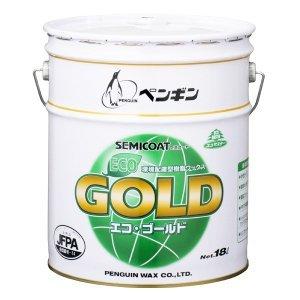ペンギンワックス 中性樹脂ワックス  セミコート エコゴールド 18L