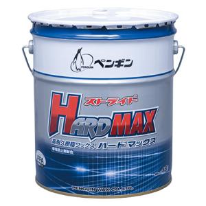 ペンギンワックス　耐ブラックヒールマーク性樹脂ワックス　ストライド ハードマックス　18L