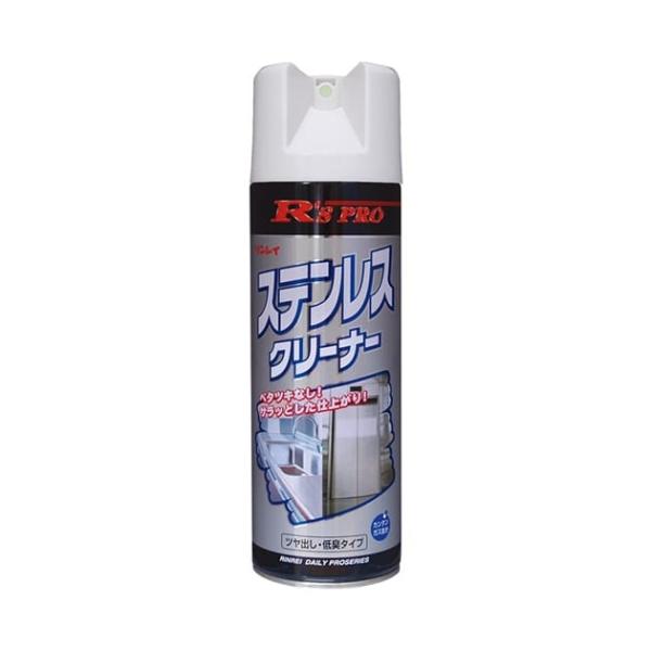 リンレイ　R'S PRO　ステンレスクリーナー　480ml