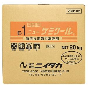 ニイタカ　ニューケミクール20kg 油汚れ用強力洗剤｜cleanshoponline