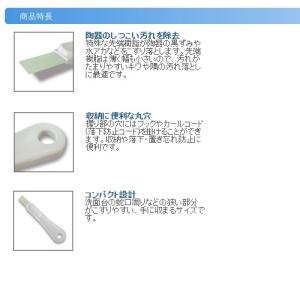 【送料無料】セイワ ポリッシュバー PLB-10の詳細画像1