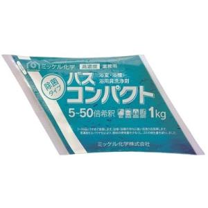 ミッケル化学　バスコンパクト 1kg　パウチタイプ高濃度浴室用中性洗剤　291071