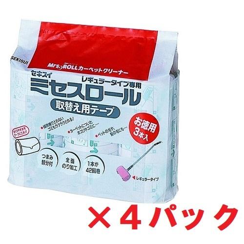 セキスイ ミセスロール レギュラータイプ専用 取替テープ 3本×4パック　CPT-R3P