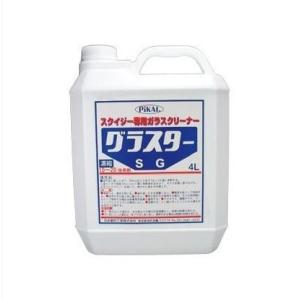 日本磨料工業　グラスターＳＧ　4L　ガラスクリーナー