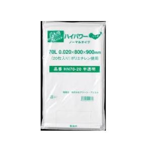 【屋号必須】クリーンアシスト　ポリ袋 70L 半透明 HN70-20 20枚×20束