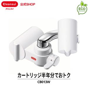 浄水器のクリンスイ公式Shop - ☆わけあり良品コーナー|Yahoo 浄水器のクリンスイ公式Shop - ☆わけあり良品コーナー|Yahoo