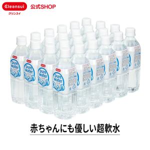 クリンスイ 超軟水 ピュアウォーター 500ml × 24本 赤ちゃんのミルクにも使える水 軟水 飲料水 水 [BTL2-5NK]｜cleansui