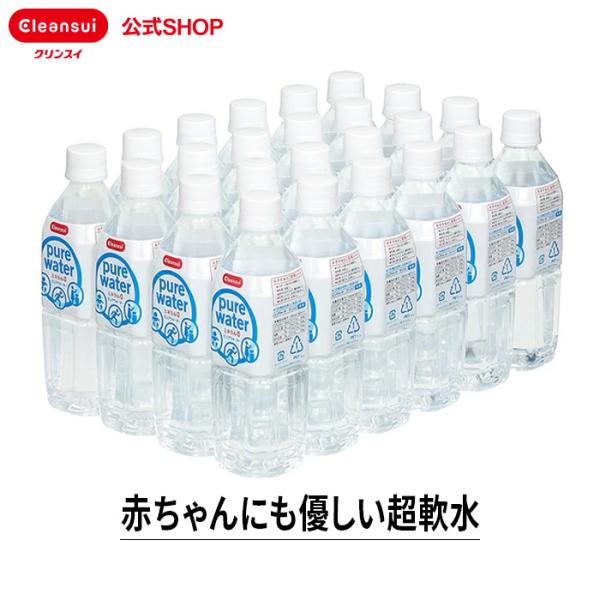 クリンスイ 超軟水 ピュアウォーター 500ml × 24本 赤ちゃんのミルクにも使える水 軟水 飲...