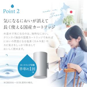 浄水器 クリンスイ 蛇口直結型 CB026-G...の詳細画像5