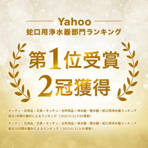 TVCM公開中 浄水器 クリンスイ 蛇口直結型...の詳細画像4