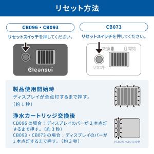 TVCM公開中 クリンスイ 蛇口直結型 浄水器...の詳細画像3