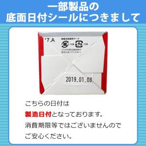 クリンスイ カートリッジ 浄水器カートリッジ ...の詳細画像3