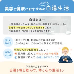 浄水器 クリンスイ ポット型 0.9L ポット...の詳細画像5