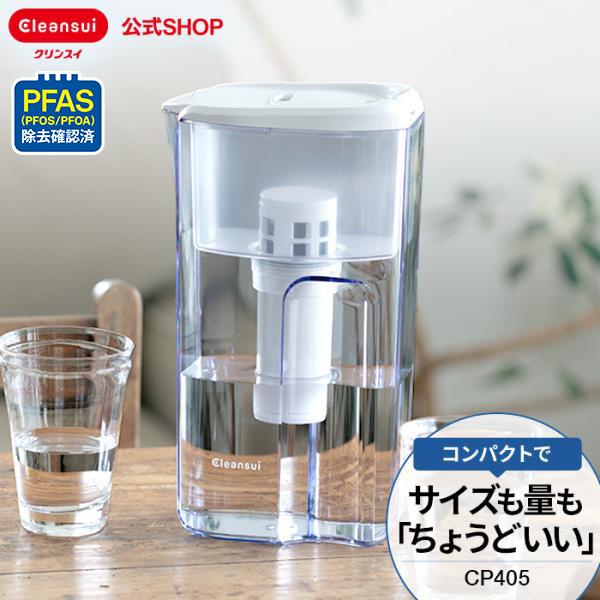 TVCM公開中 浄水器 クリンスイ ポット型 CP405-WT 1.4L ポット浄水器 浄水ポット ...