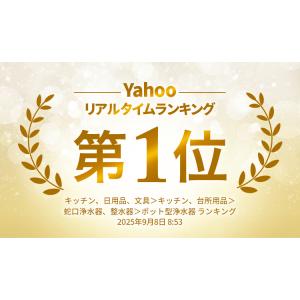 TVCM公開中 浄水器 クリンスイ ポット型 ...の詳細画像1