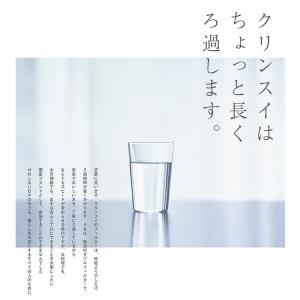 TVCM公開中 浄水器 クリンスイ ポット型 ...の詳細画像1