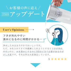 浄水器 クリンスイ 浄水ポット ポット型 1....の詳細画像2