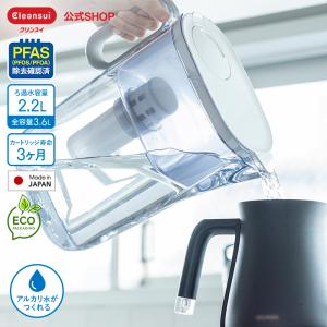 浄水器 クリンスイ 浄水ポット ポット型 2.2L ポット浄水器 浄水 アルカリ水 塩素除去 大容量 ファミリー PFAS PFOS PFOA [CP518-GR]