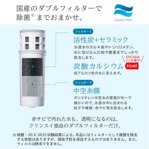 浄水器 クリンスイ 浄水ポット ポット型 2....の詳細画像3