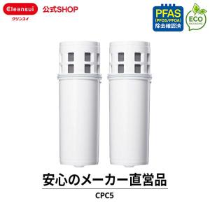 クリンスイ ポット型 浄水器 カートリッジ CPC5 2個 セット