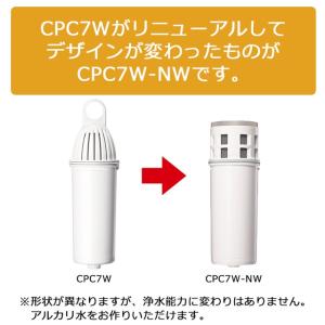 クリンスイ カートリッジ ポット型 浄水器カー...の詳細画像1