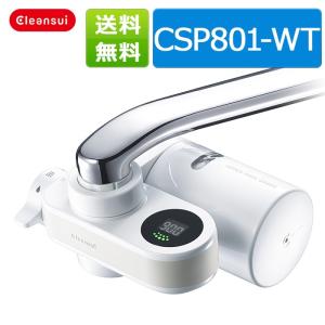 ピッチ 電卓 代替案 浄水 器 お湯 クリンスイ Cn Toyama Jp