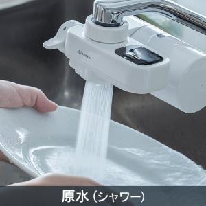 浄水器 クリンスイ 蛇口直結 CSP901 水...の詳細画像4