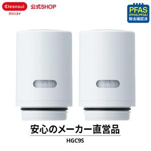 クリンスイ TVCM公開中 蛇口直結型 浄水器 カートリッジ MDC01S 2個