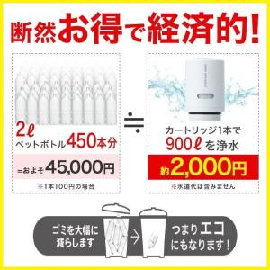TVCM公開中 クリンスイ 蛇口直結型 浄水器...の詳細画像4