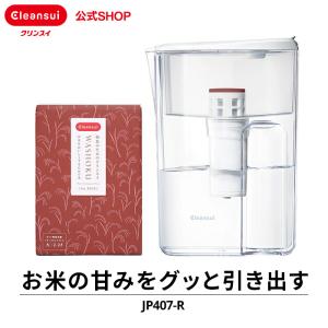 浄水器 浄水ポット クリンスイ お米をおいしくするための水 JP407-R ポット型浄水器 ギフト プレゼント 三菱ケミカル [JP407-R]｜cleansui