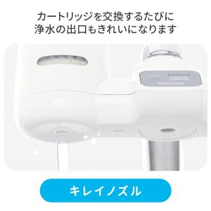 TVCM公開中 浄水器 クリンスイ 蛇口直結型...の詳細画像2