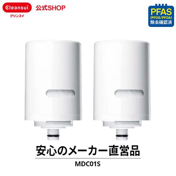 TVCM公開中 クリンスイ 蛇口直結型 浄水器 カートリッジ MDC01S 2個 MONOシリーズ ...