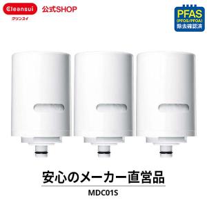 アムウェイ 浄水器 eSpring-II 据置型 100188J5 amway espring浄水器II