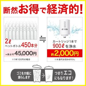TVCM公開中 クリンスイ 蛇口直結型 浄水器...の詳細画像2