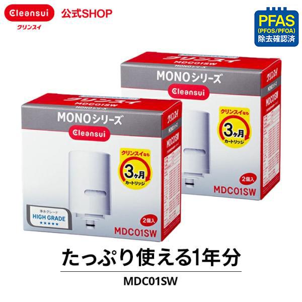 TVCM公開中 クリンスイ 蛇口直結型 浄水器 カートリッジ MDC01SW 2個 x 2箱 MON...