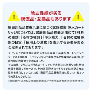 公式 ●模倣品製品にご注意ください● クリンス...の詳細画像5