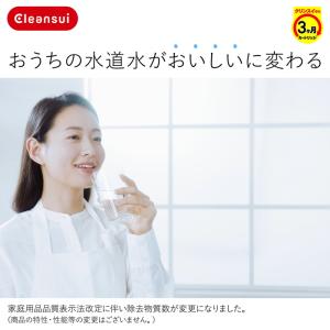 TVCM公開中 正規品 公式 クリンスイ カー...の詳細画像1